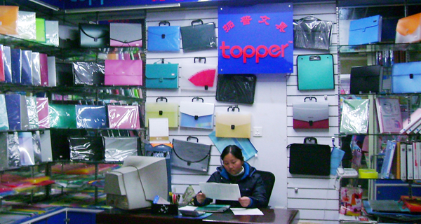 TOPPER STATIONERY CO.,LIMITED